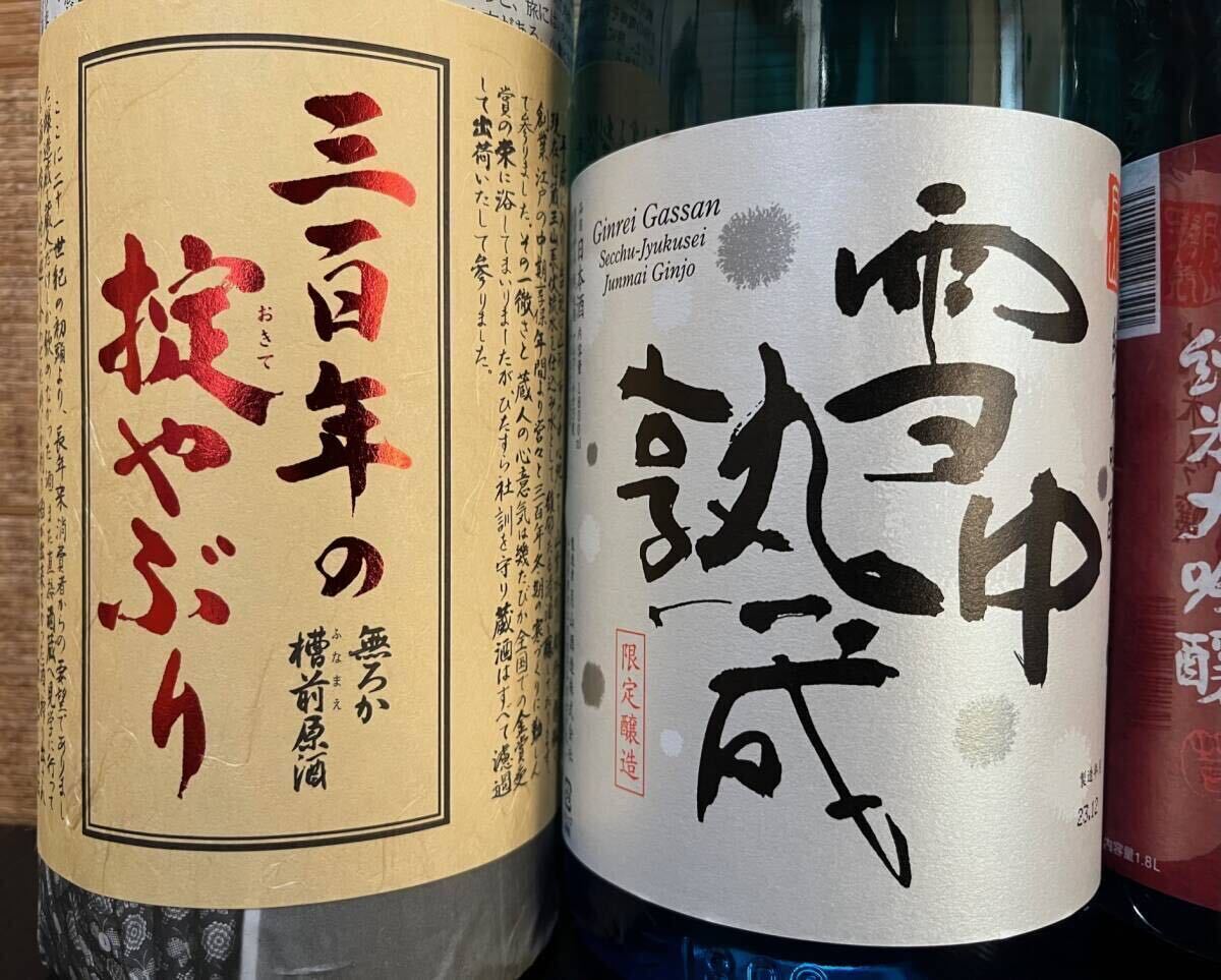  Yamagata prefecture production japan sake 1.8L 6 pcs set junmai sake ginjo large ginjo 27