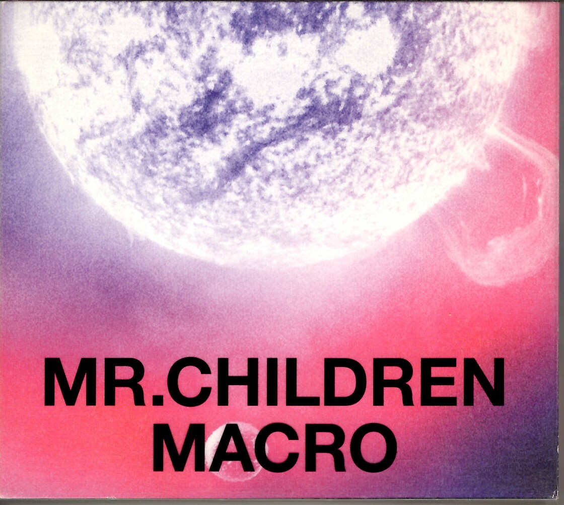 Mr.Children＜ミスチル、桜井 和寿＞「Mr.Children 2005-2010 ＜macro＞」初回盤CD＋DVD＜GIFT、旅立ちの唄、フェイク、箒星、他収録＞_画像1