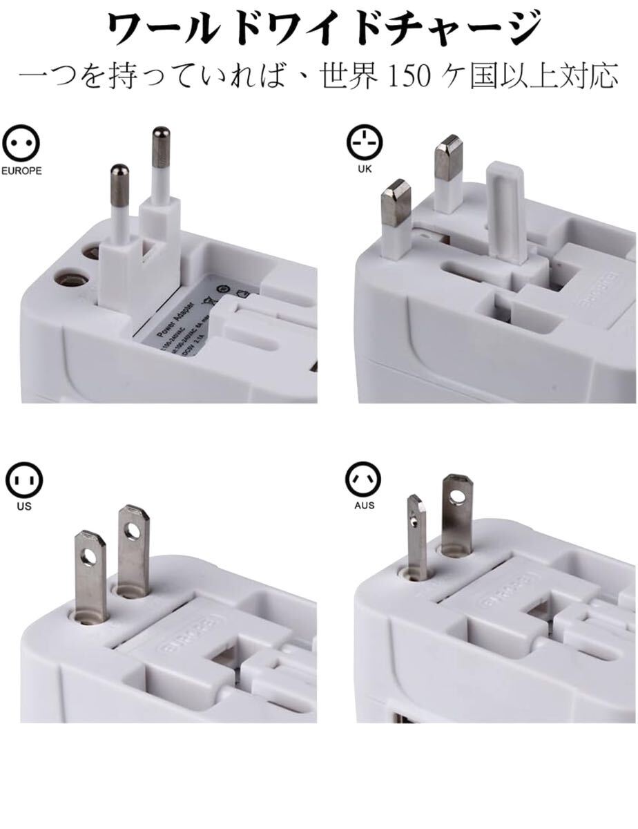 海外変換プラグ コンセント変換プラグ マルチ変換プラグ 2USBポート_画像6