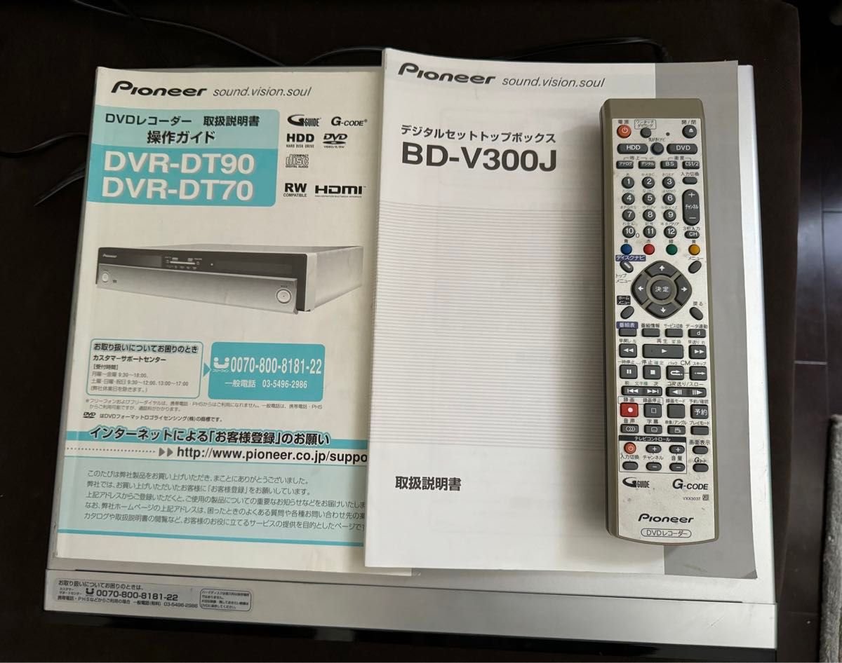パイオニア DVDレコーダー　DVR-DT90 説明書　リモコン　本体　ジャンク品