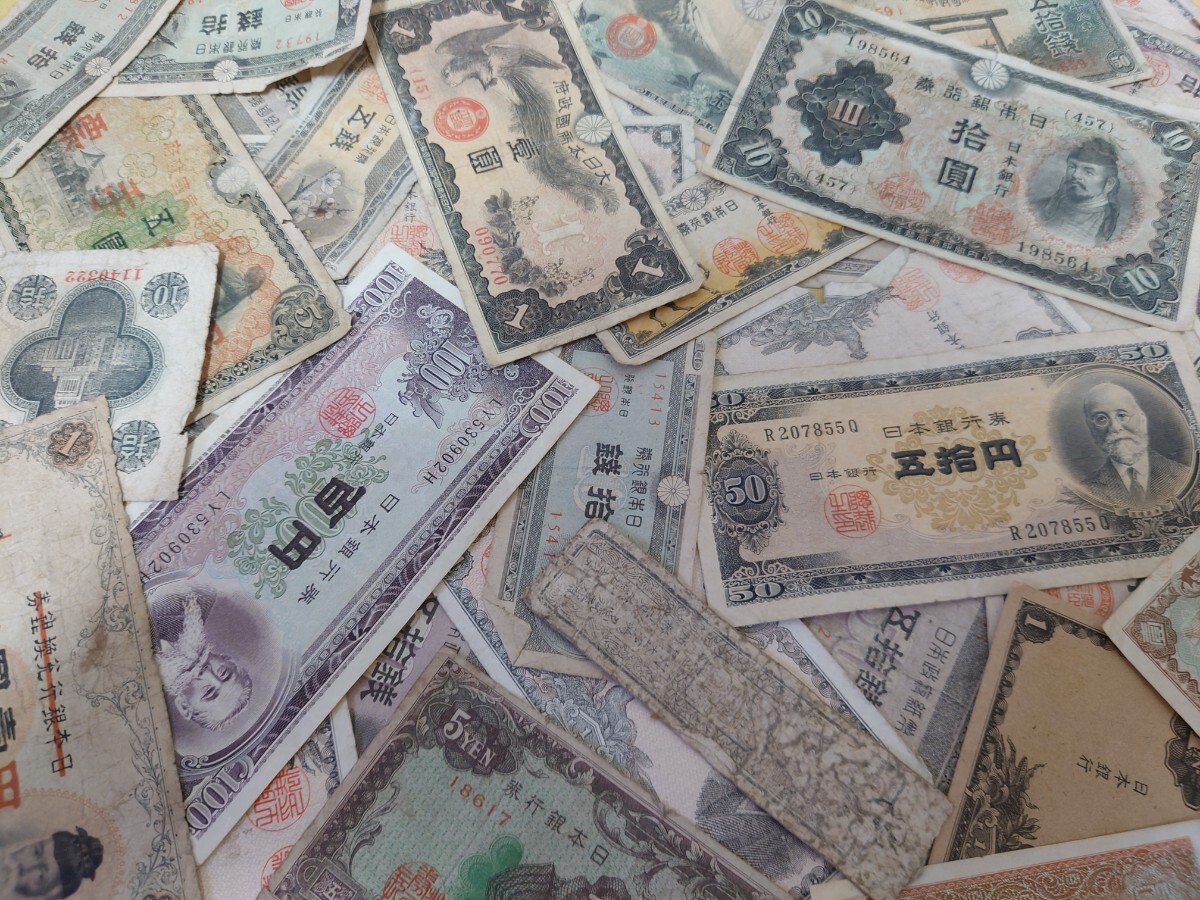 500 jpy ~[ rare old note large amount . summarize ] height ... jpy ., board . 100 jpy . etc. . kind abundance note : certainly commodity explanation . read please!