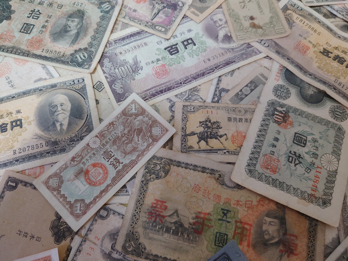 500 jpy ~[ rare old note large amount . summarize ] height ... jpy ., board . 100 jpy . etc. . kind abundance note : certainly commodity explanation . read please!