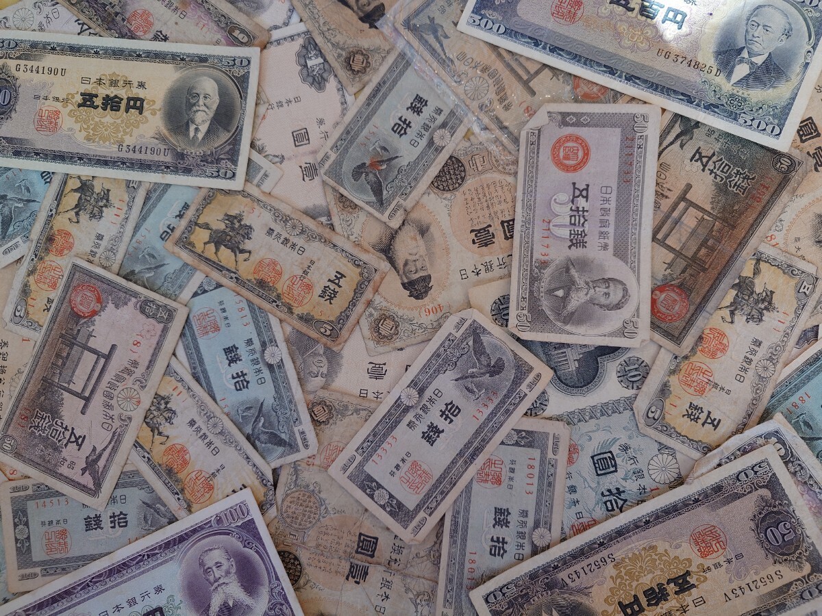 500 jpy ~[ rare old note large amount . summarize ] height ... jpy ., old rock .. 100 jpy . etc. . kind abundance note : certainly commodity explanation . read please!