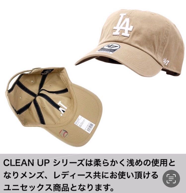 ☆正規品新品☆47BRAND CLEAN UP フォーティセブン キャップ 野球帽 クリーンナップ 柔らか RGW12GWS ドジャース カーキ×ホワイト