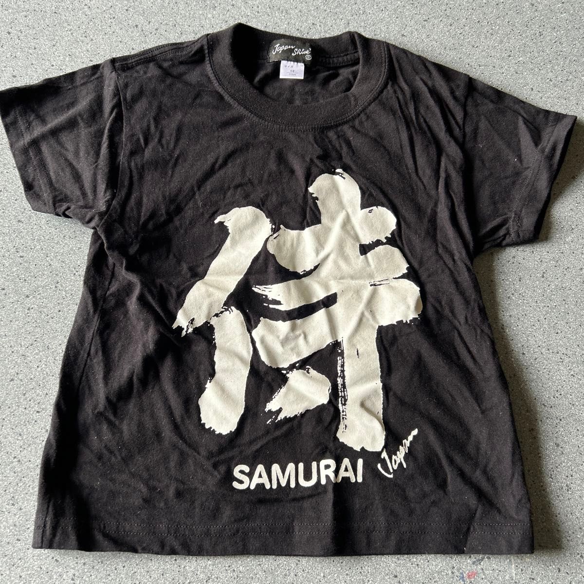 ジャパン　シャイン　 Tシャツ　侍　SAMURAI 110cm