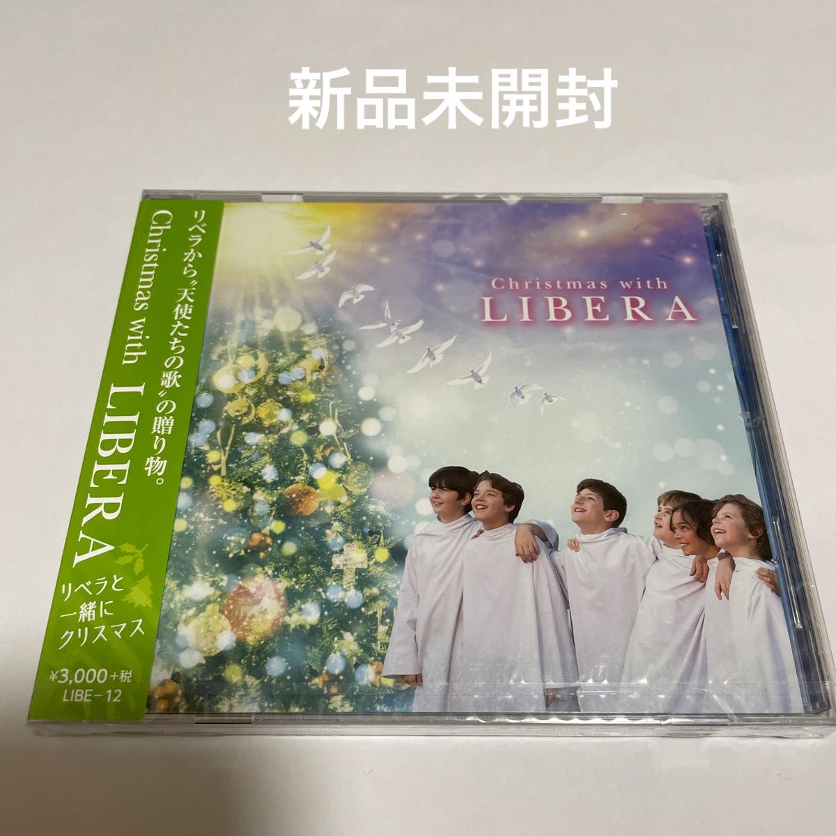 Christmas with LIBERA CD リベラ　新品未開封