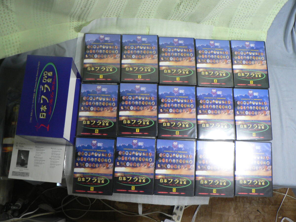  нераспечатанный DVD Япония flaDVD полное собрание сочинений 15 шт комплект хула 