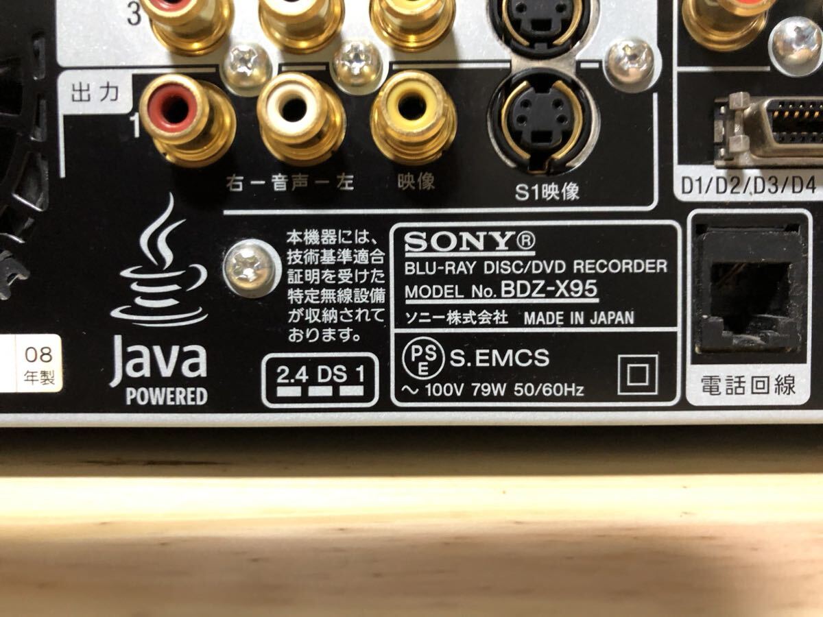 【ジャンク品】SONYソニー BDレコーダー BDZ-X95の画像9