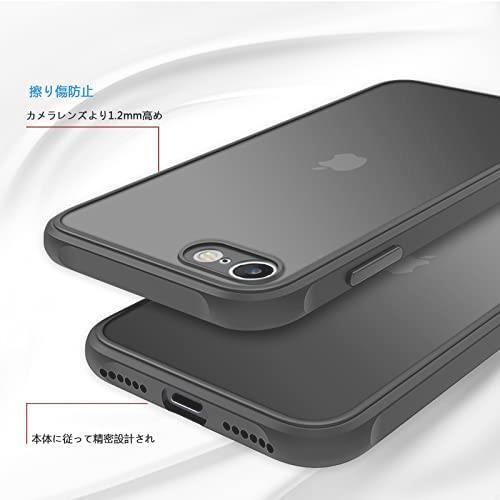 良品特価 iPhone SE ケース 第2世代 第3世代 iphone 8 ケース iphone 7 ケース スマホカバー 耐衝撃 指紋防止 滑り止め マット半透明_画像6