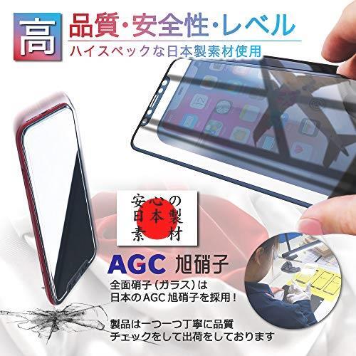 お勧め シズカウィル(shizukawill) ZTE Libero 5G Y!mobile A003ZT フィルム 日本旭硝子 硬度9H 耐衝撃 ガラスフィルム プラズマ溶射_画像6