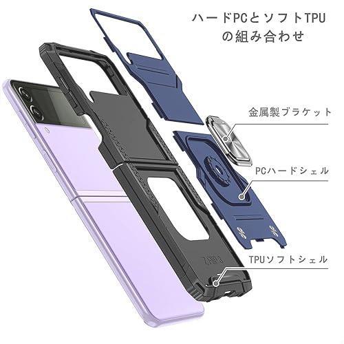 お得 Galaxy z flip5 ケース用, z flip5ケース zflip5 スマホケース + Samsung Galaxy z flip 5 化ガラス フィルム,リング_画像5