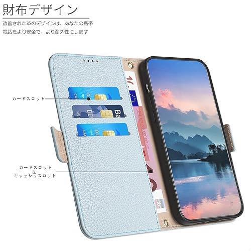 数量限定 Mo-Somnus AQUOS sense2 ケース 手帳型 SH-01L SHV43 SH-M08 ケース Android One S5 ケース SHARP アンドロイドワン S5 カバーの画像3