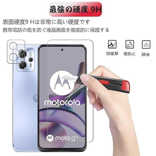 ●新品特価● 【2+2枚セット】UNEED Motorola Moto G13 用のガラスフィルム（2枚）+カメラフィルム（2枚）motog13 用の フイルム_画像3
