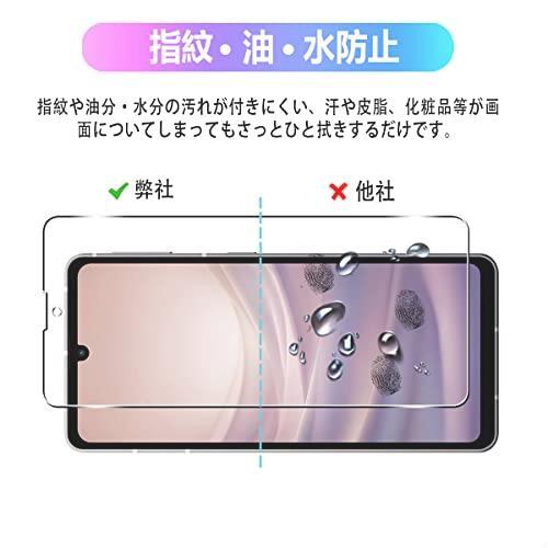 送料無料 【2+2枚セット】対応 AQUOS sense7 SH-53C SHG10 ガラスフィルム 2枚 + レンズフィルム 2枚【日本製素材旭硝子製】 表面硬度9H_画像4