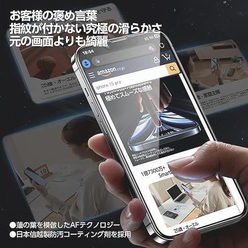 ★注目★ 「画期的なガイド枠」SmartDevil ガラスフィルム iPhone 14/13 Pro/13用 保護フィルム 超簡単貼り付け 米軍MIL規格 落下保護_画像6