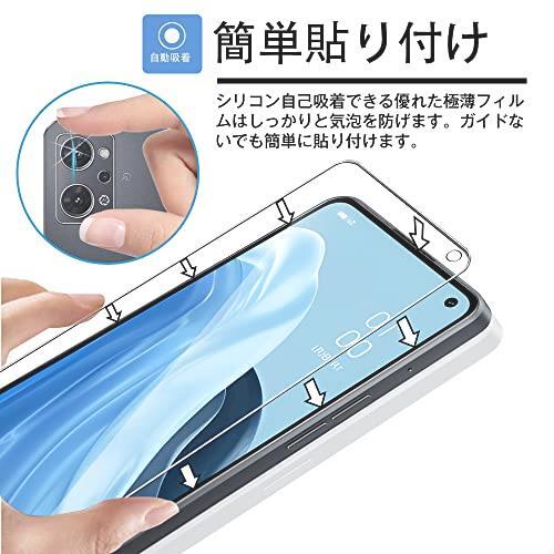 数量限定 OPPO Reno7 A ガラスフィルム【2枚+2枚】レンズ保護フィルム付き 超薄型 オッポReno7 A フィルム 日本旭硝子製 OPPO Reno7 A_画像6