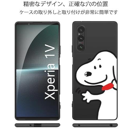 ★注目★ xperia 1 v ケース スヌーピー スマホケース カバー エクスペリア 1 v ケース tpu 耐衝撃 シリコン 衝撃吸収 可愛い (xperia 1_画像2