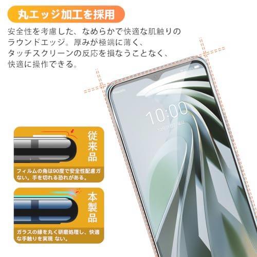 お勧め 【2+2枚セット 指紋認証対応】 用 ZTE Libero 5G IV ガラスフィルム 2枚 Libero 5G IV A302ZT フィルム + 2枚_画像6