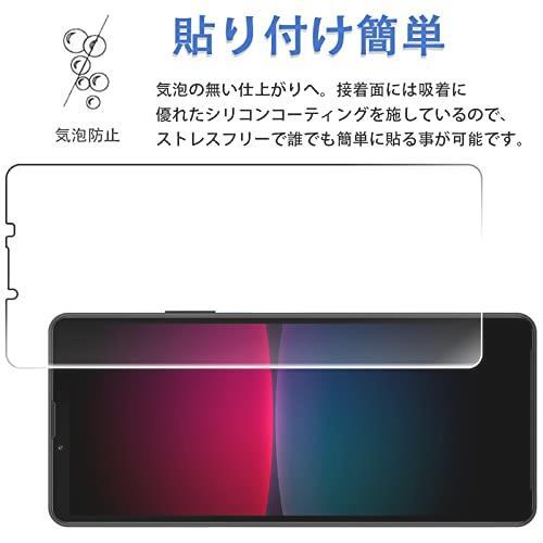 在庫限り 【4枚セット】2枚 FOR Sony Xperia 10 Ⅳ SO-52C / SOG07 用のガラスフィルム + ２枚 Xperia 10 Ⅳ 用の カメラ フィルム_画像5