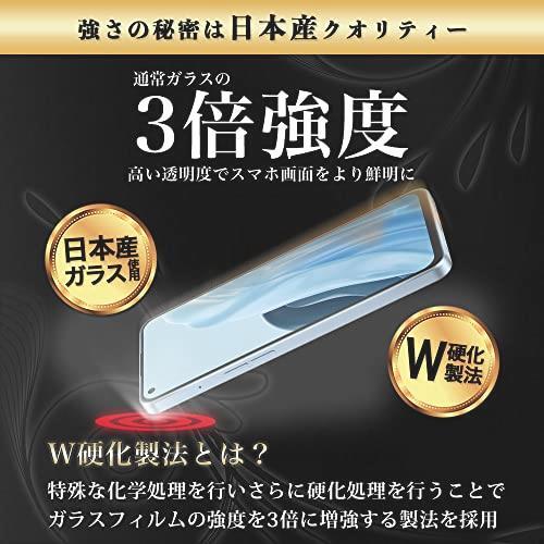 ★注目★ Hy+ OPPO Reno9 A Reno7 A フィルム OPG04 ガラスフィルム W硬化製法 一般ガラスの3倍強度 全面保護 全面吸着_画像3