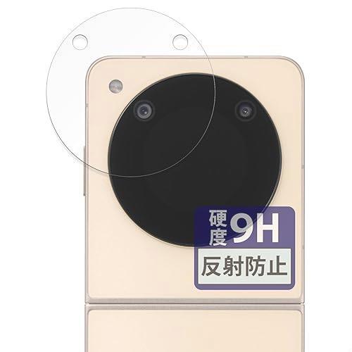 在庫限り FILMEXT フィルム ZTE Libero Flip (サブ画面用) 用 9H (強化ガラス 同等の高硬度) 反射低減 保護フィルム 日本製 売り切れ御免_画像1