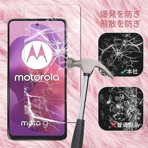 ★注目★ 【2+2枚セット】Moto G24 フィルム+Motorola Moto G24 4G カメラフィルム Motorola Moto G24 4G ガラスフィルム_画像5