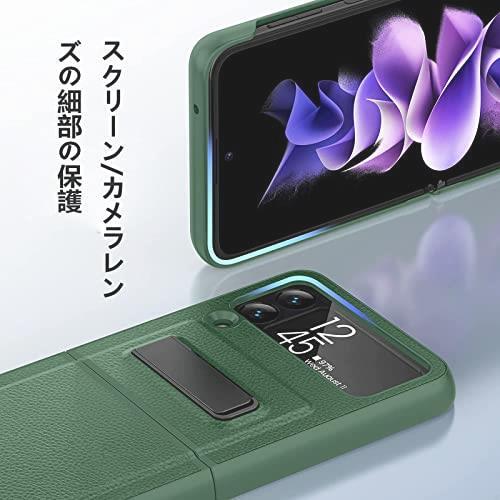 在庫限り Galaxy Z Flip4 5G ケース スタンド ヒンジ保護 Samsung GalaxyZ Flip4 ケース 純正ワイヤレス充電 グリーン ●限定特価●_画像4