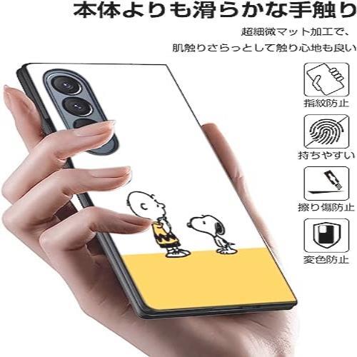 良品特価 Galaxy Z Fold4 ケース スヌーピー キャラクター 可愛い 薄型 指紋防止 安心保護 軽量 (Galaxy Z Fold4) ★在庫限り★_画像4