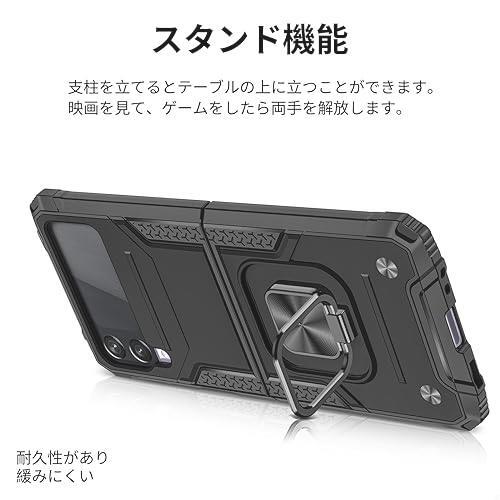 お勧め Galaxy Z Flip4 ケース SC-54C/SCG17 スマホケース リング 衝撃吸収 耐衝撃 落下防止 米国軍事MIL標準取得 スタンド機能 PC+TPU_画像7