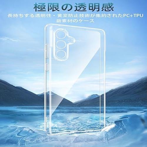 良品特価 Kakuki For Galaxy S24 ケース TPU+PC 黄ばみ無し ギャラクシーS24 クリア SC-51E SCG25 カバー ストラップホール付_画像5