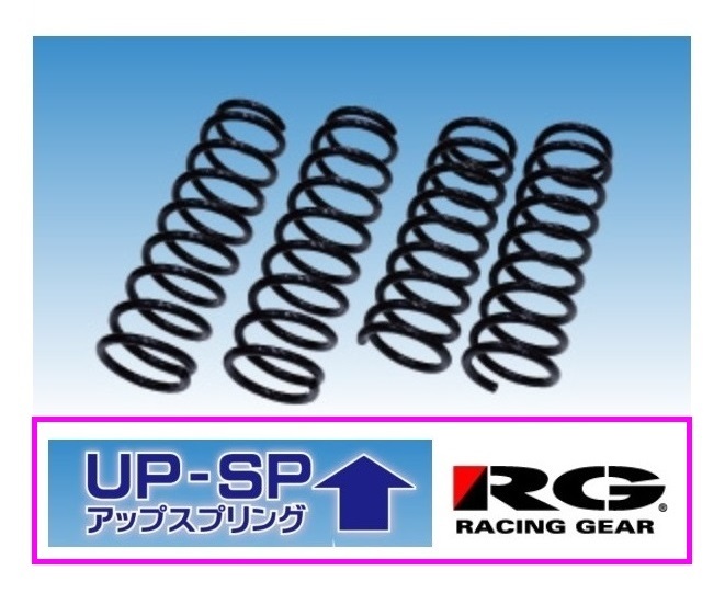 ◆RG UP-SP(1インチ アップスプリング) スクラムワゴン DG64W(2WD) 1台分　SS015A-UP　_画像1