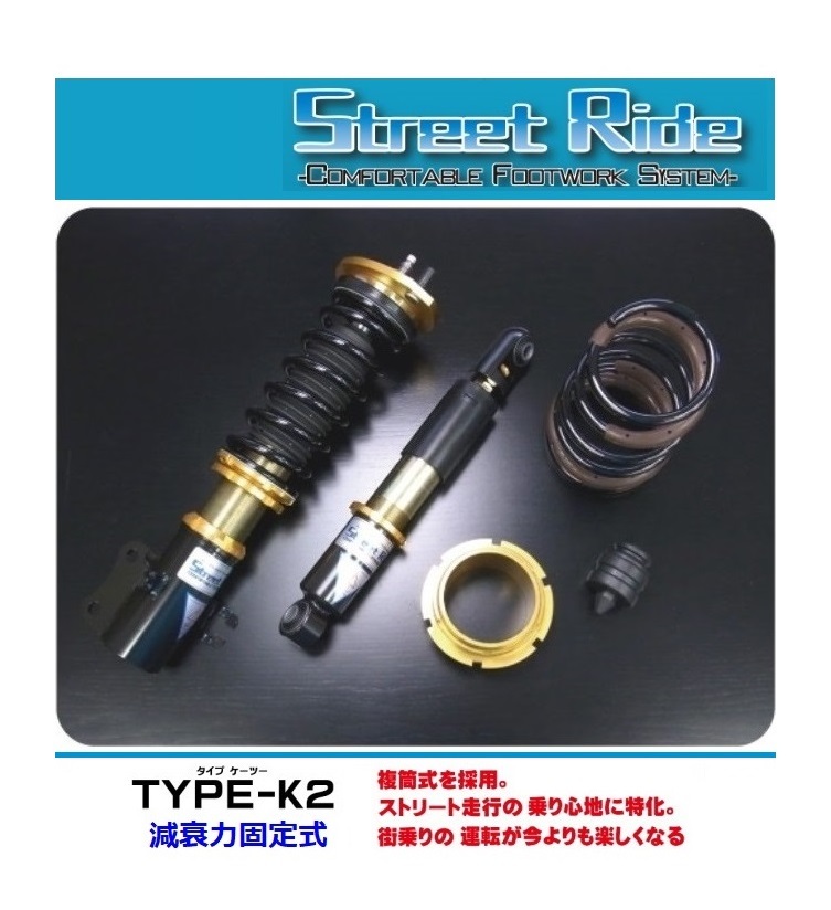 RSR Best-i C&K 車高調整キット前後セット NHP10アクアS 2011/12~ RSR Best-i C&K 車高調整キット前後セット NHP10アクアS 2011/12~