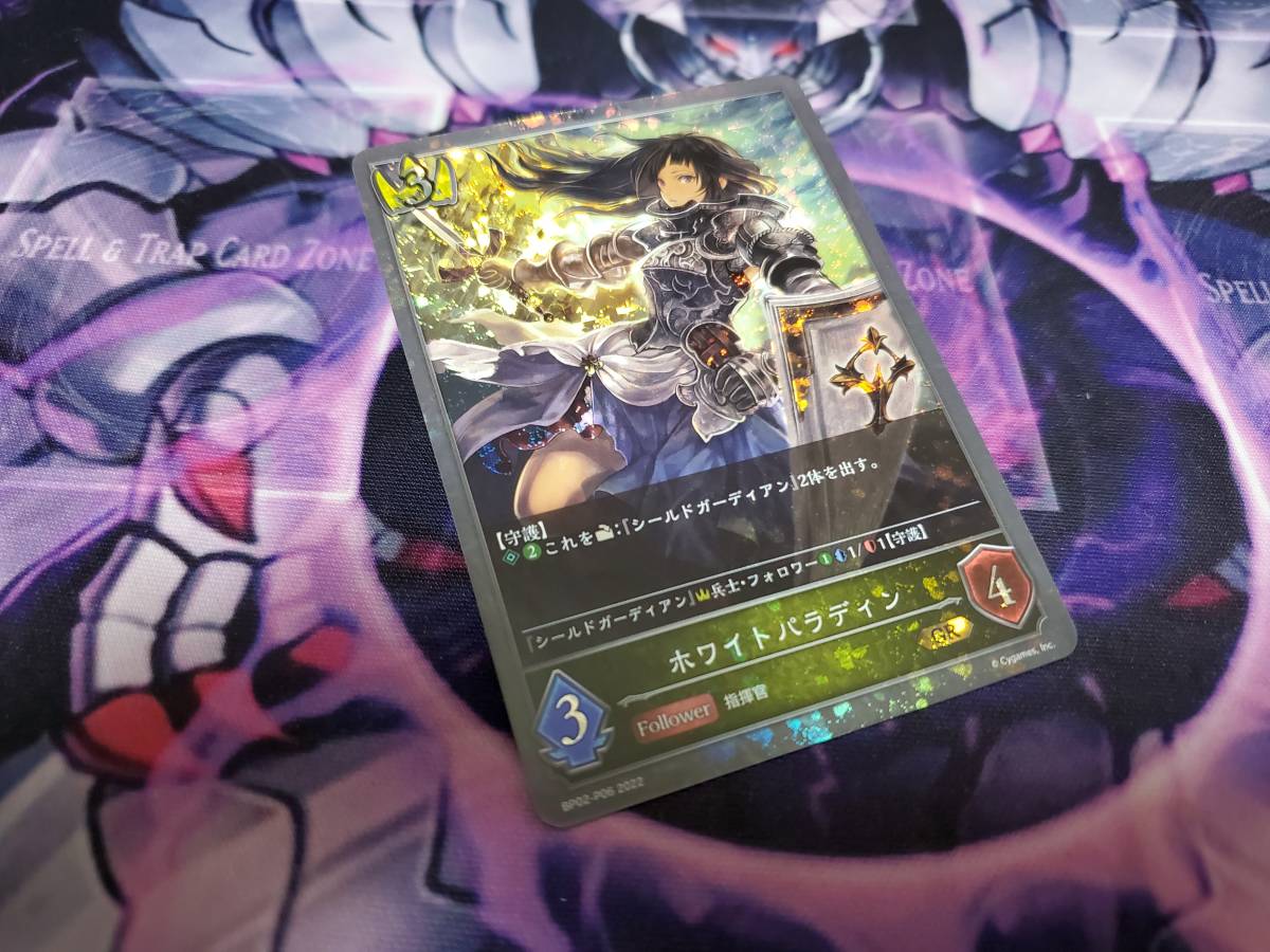 shadowverse evolve シャドウバースエボルヴ シャドウバース 黒銀のバハムート ホロ プレミアム 一枚 個数3 BP02-P06 ホワイトパラディン_画像1