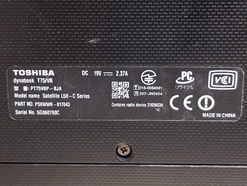  Toshiba dynabook T75/VB Corei7-6500U 8GB/HDD none Junk 