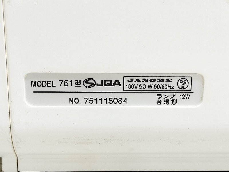 JANOME ジャノメ 電子ミシン Jasmine3750 MODEL 751型 ジャンク_画像10
