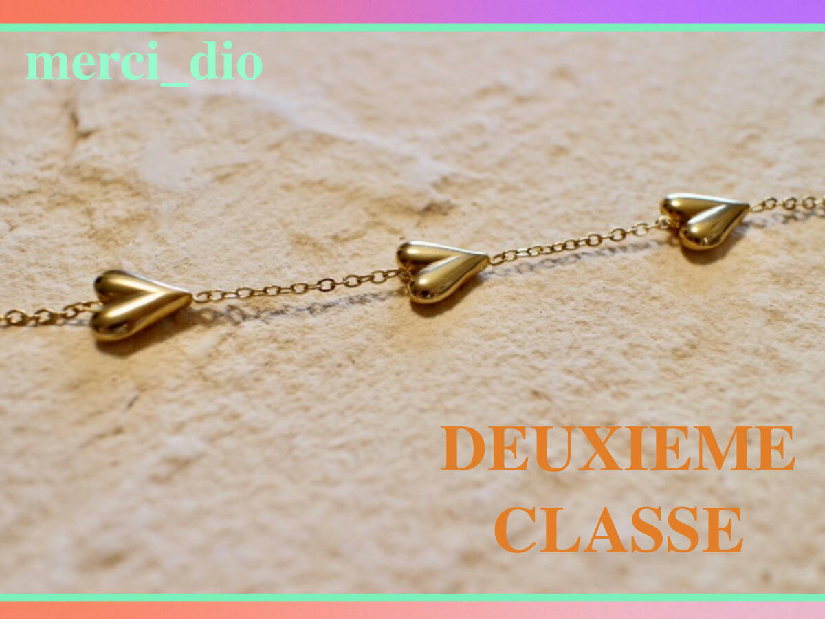 ドゥーズィエムクラス DEUXIEME CLASSE 立体ハート ゴールドチェーン ブレスレット ぷっくりハート 新品 未使用 アパルトモン リステア_画像4