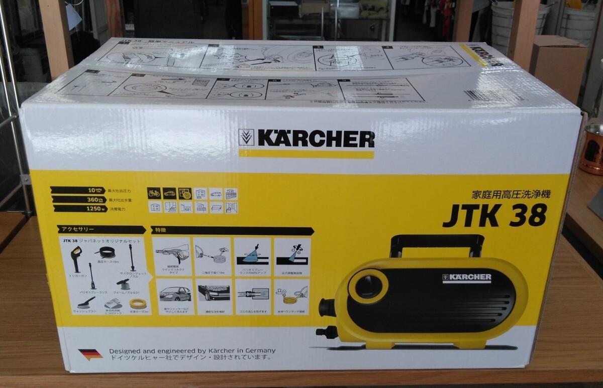 未開封　KARCHER　ケルヒャー　家庭用高圧洗浄機　JTK38　_画像1