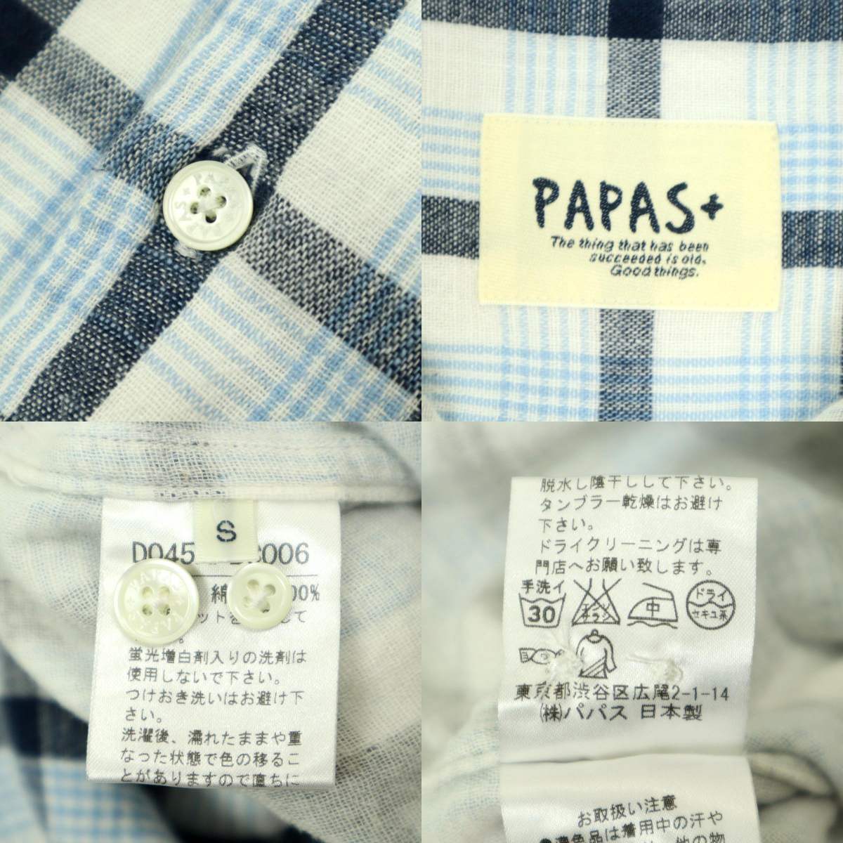 【M362】【美品】Papas+ パパスプラス 長袖シャツ タータンチェック サイズS_画像8
