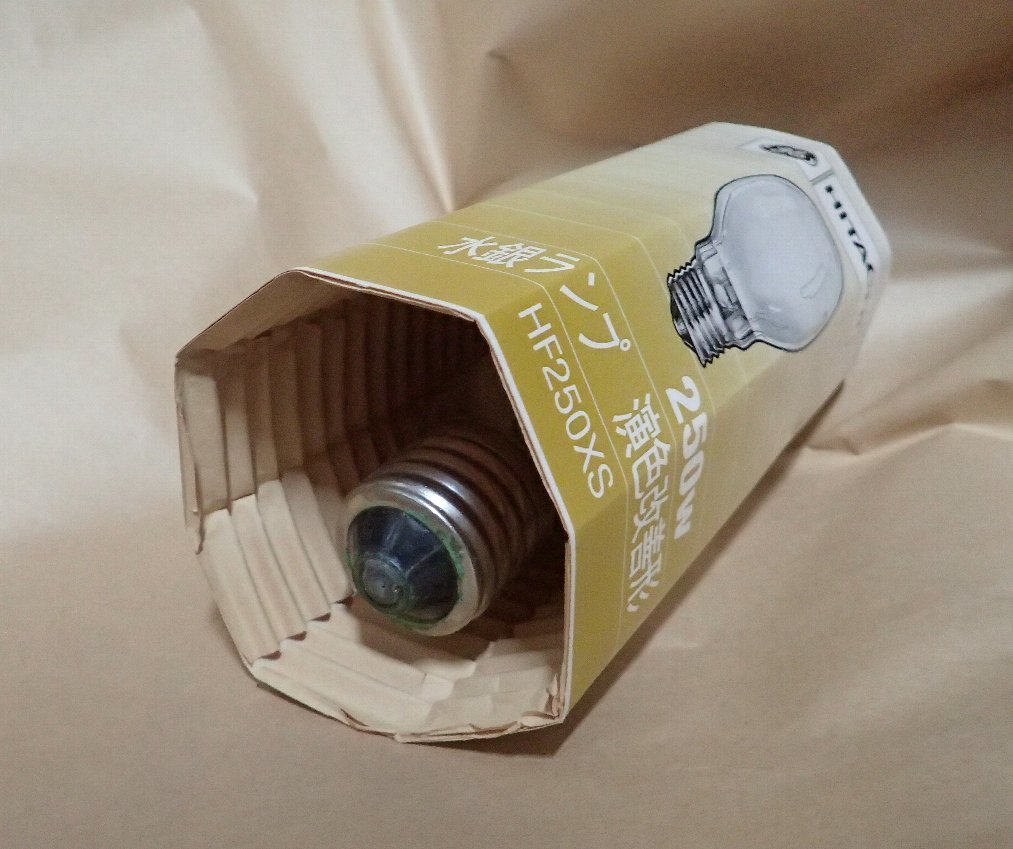未使用品　日立　HITACHI　水銀ランプ　水銀灯　HF250XS　演色改善形　250W_画像2