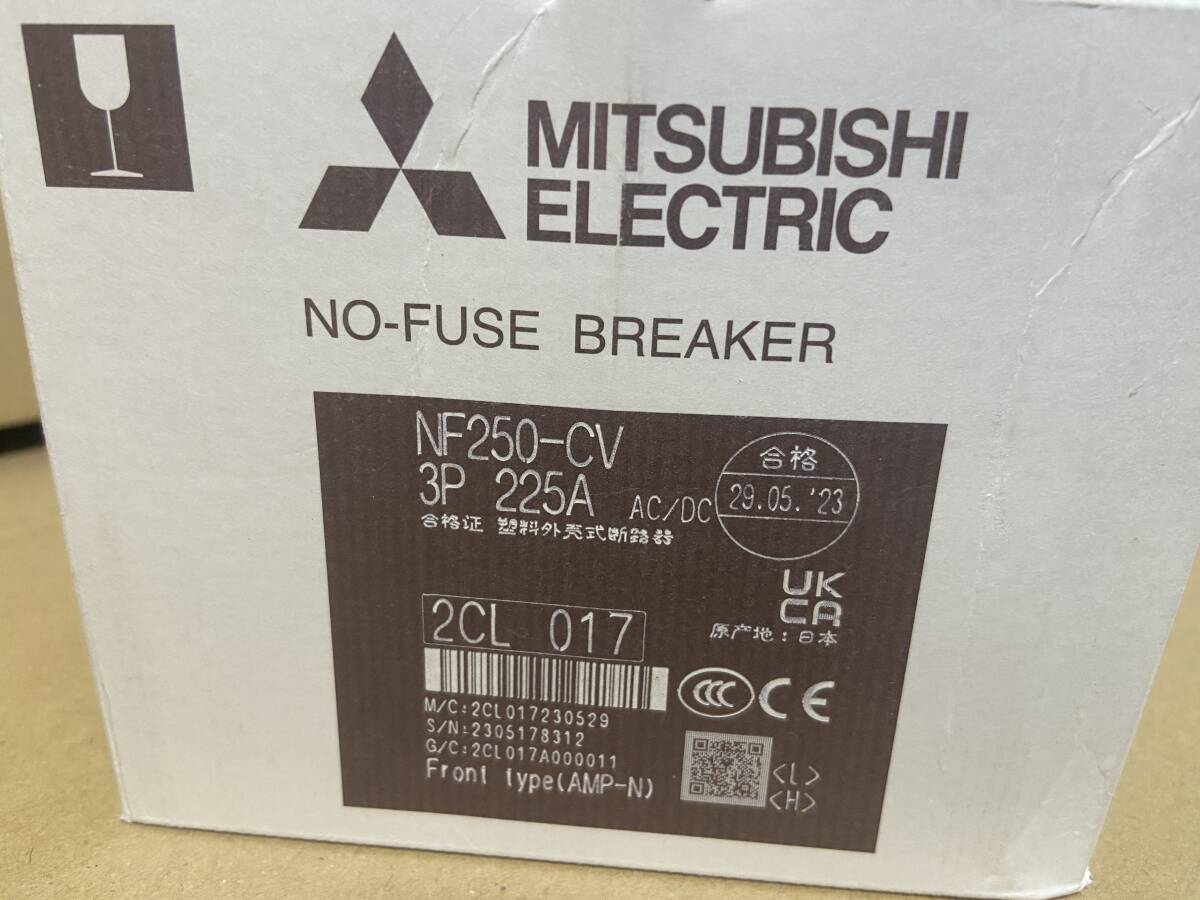 2023年製　未使用　MITSUBISHI 三菱電機 　NF250-CV 3P 225A　2CL017 ノーヒューズ ブレーカー　配線 漏電 遮断器 _画像2