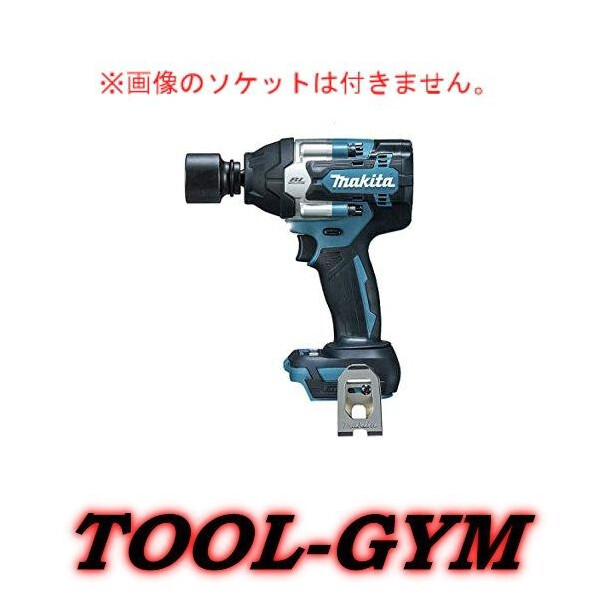 マキタ[makita] 18V 充電式インパクトレンチ TW700DZ（本体のみ）_画像1