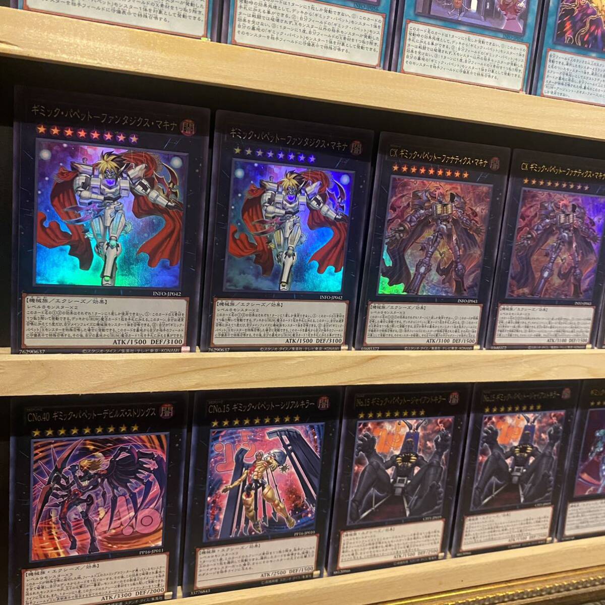 即日発送!ギミックパペット デッキ 遊戯王 インフィニット 即日発送!ギミックパペット デッキ 遊戯王 インフィニット
