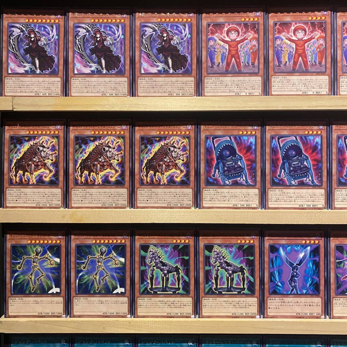即日発送!ギミックパペット デッキ 遊戯王 インフィニット 即日発送!ギミックパペット デッキ 遊戯王 インフィニット