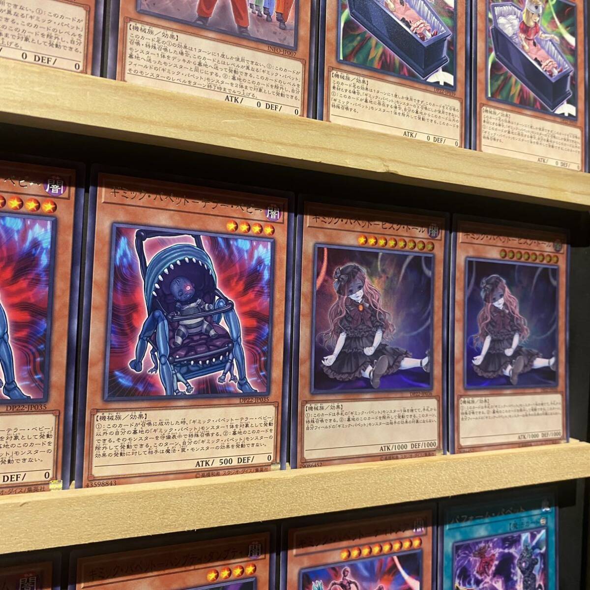 即日発送!ギミックパペット デッキ 遊戯王 インフィニット 即日発送!ギミックパペット デッキ 遊戯王 インフィニット