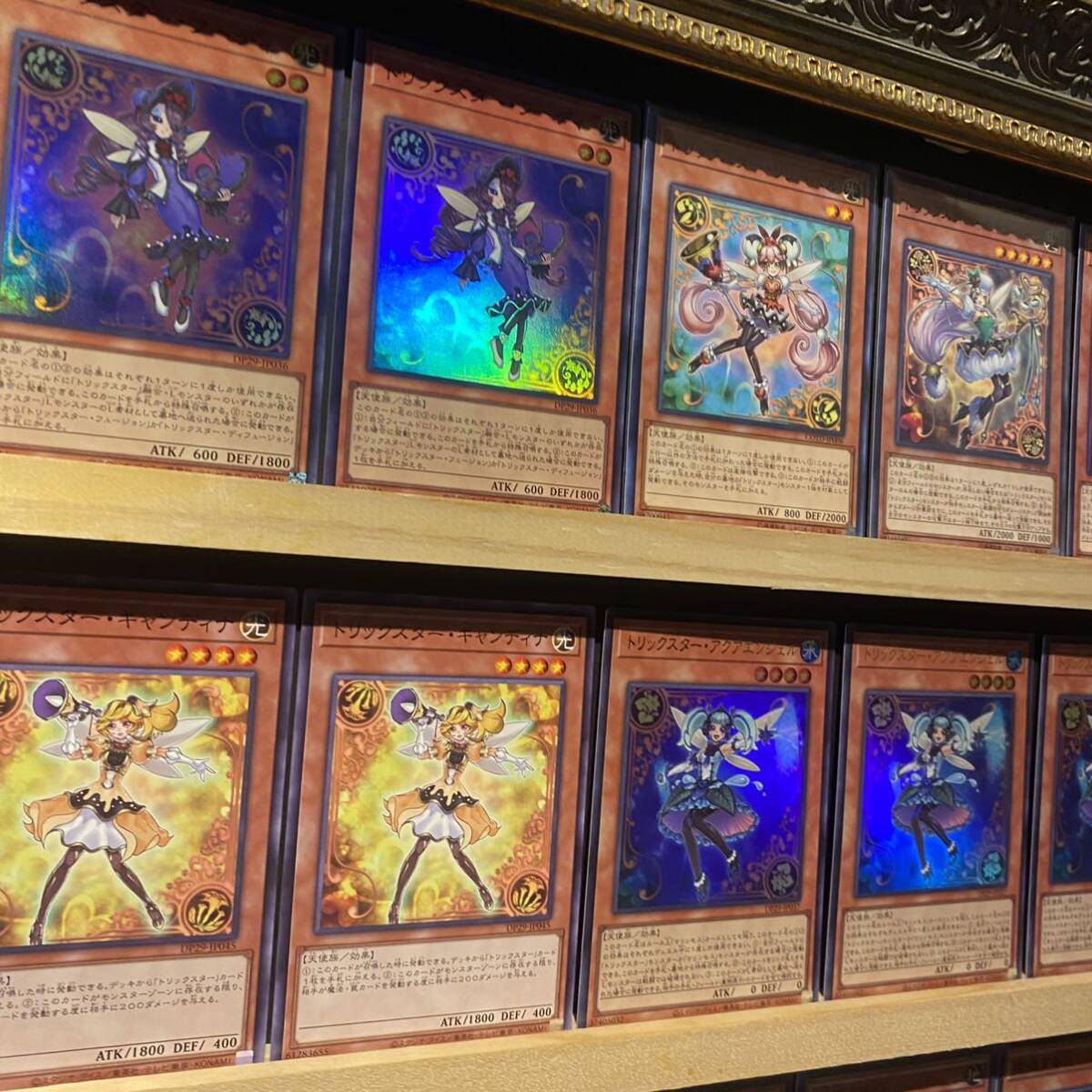 即日発送 大会用 トリックスター デッキ 遊戯王|Yahoo!フリマ 即日発送 大会用 トリックスター デッキ 遊戯王|Yahoo!フリマ