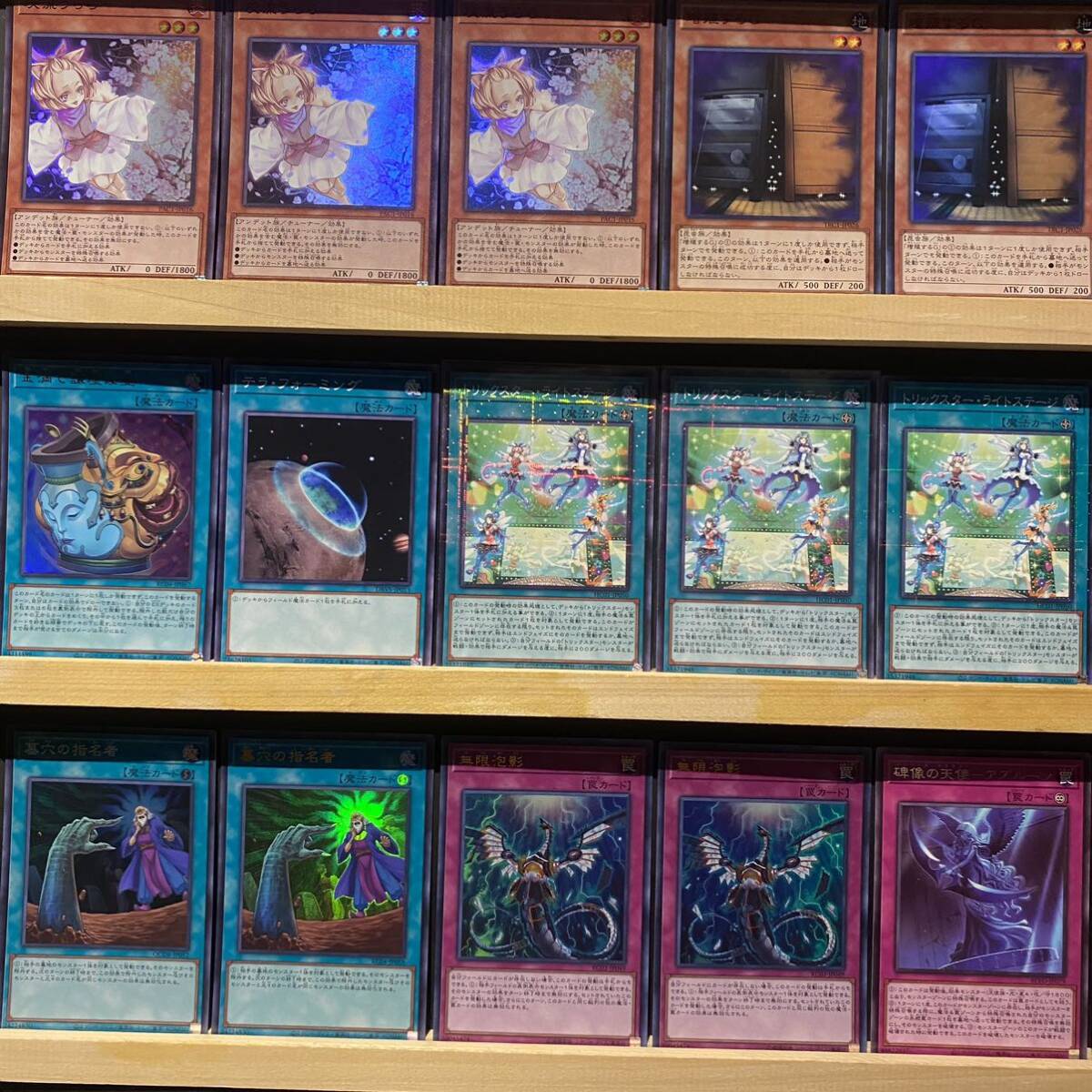 即日発送 大会用 トリックスター デッキ 遊戯王|Yahoo!フリマ 即日発送 大会用 トリックスター デッキ 遊戯王|Yahoo!フリマ