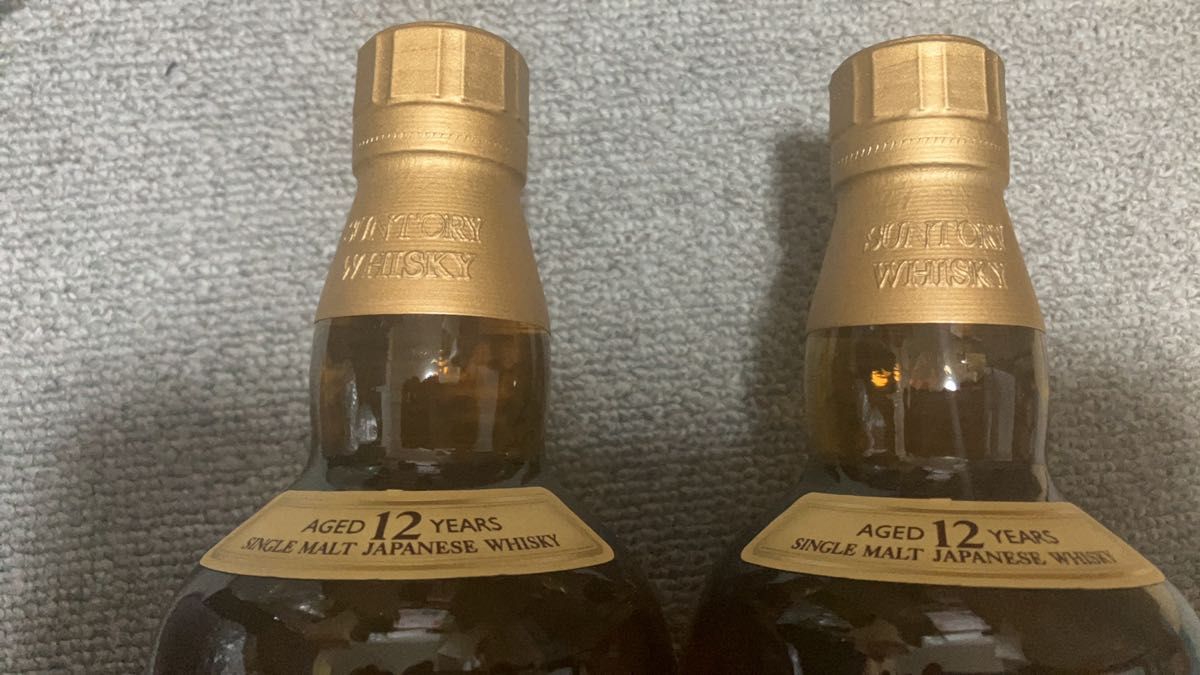  山崎12年１００周年記念限定ボトル 2本　即購入OK！！ホログラムシール付き！