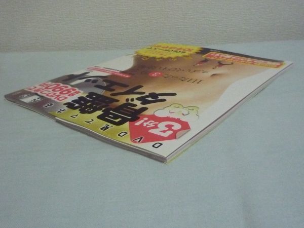 DVD смотри mane. только таз диета * маленький ..* тренировка красота 