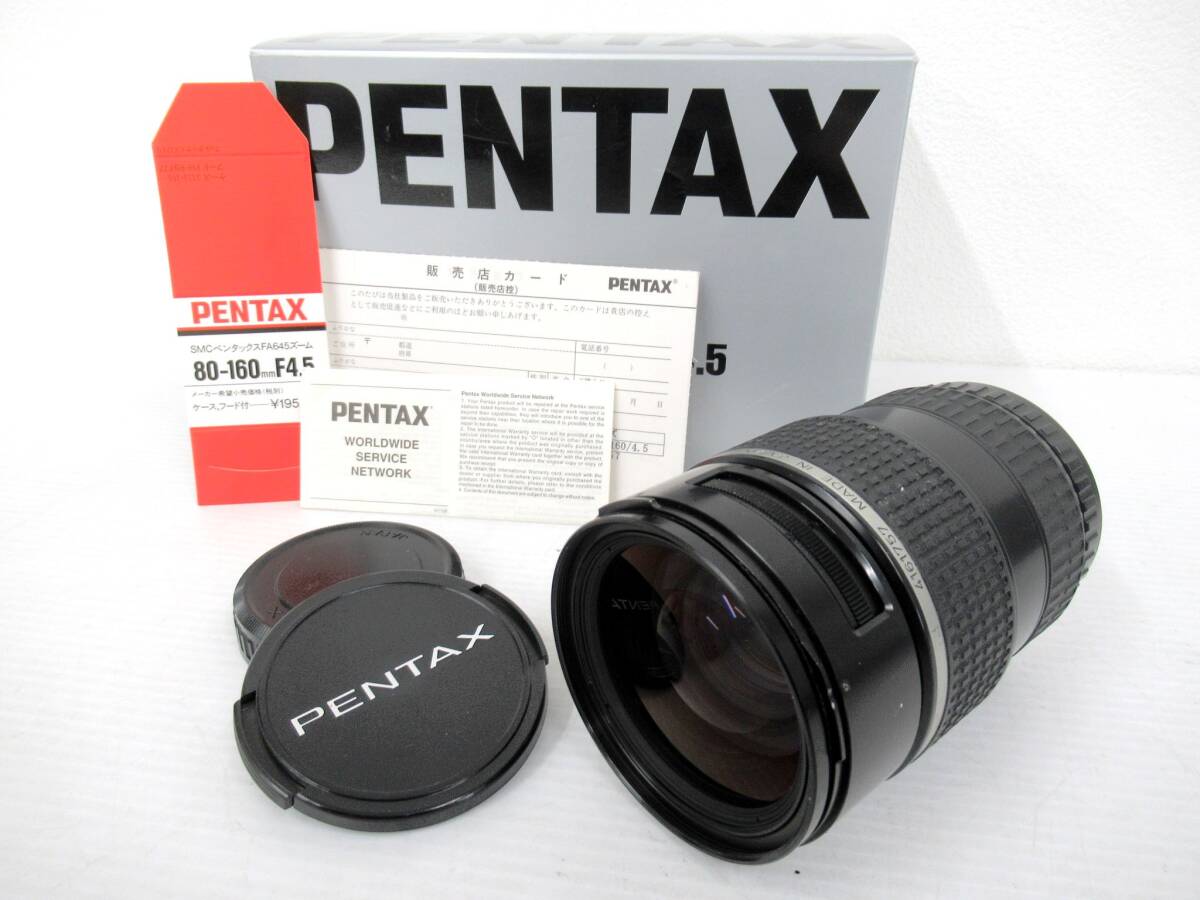 【PENTAX/ペンタックス】辰①196//FA 645 80-160mm 1:4.5/箱付き_画像1
