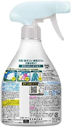 消臭芳香剤 液体 プロテクトガード 消臭 除菌EX 布用 空間消臭用 花粉対策 本体 360ml_画像2